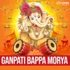 Deva Ganesha Maya Tujhi